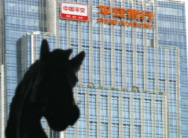 平安银行获香港金管局发牌 成为香港持牌银行