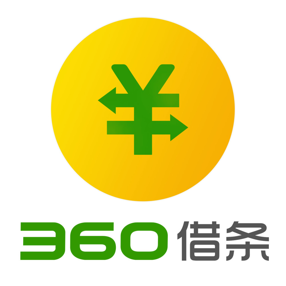 360借条